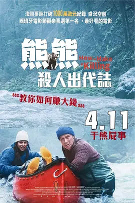 被弄的的管家和婆婆
